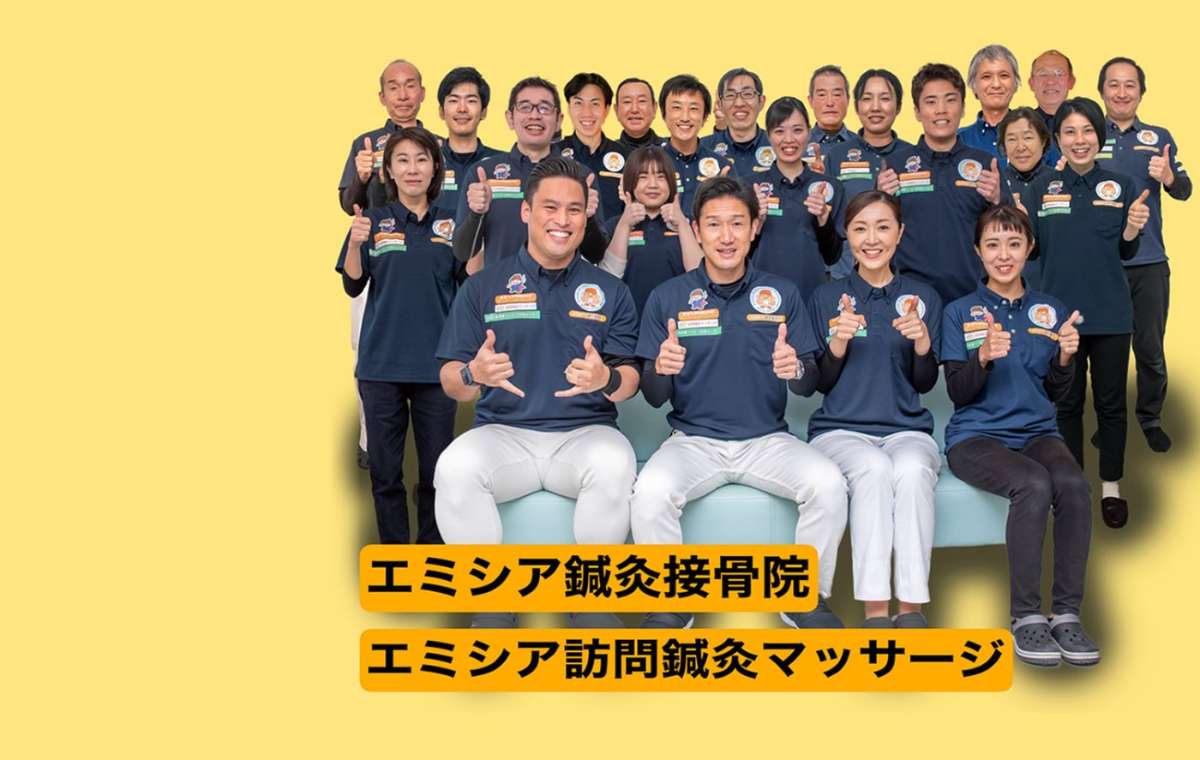 エミシア訪問マッサージのスタッフ集合写真。リハビリマッサージにも対応するチームが親指を立てるポーズ。