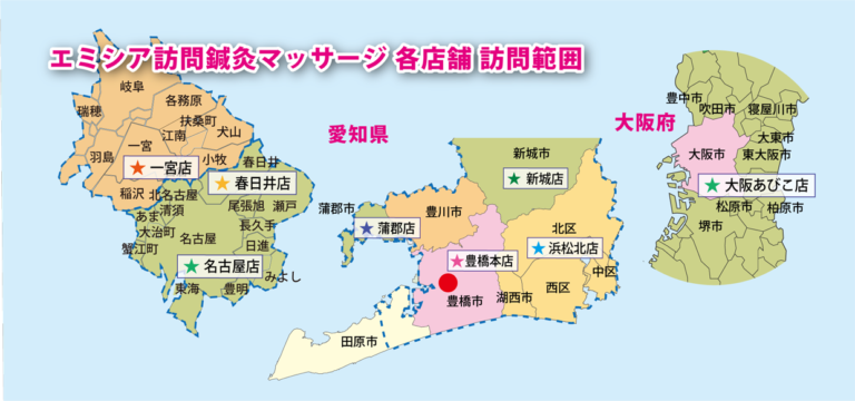 大阪あびこ店の訪問鍼灸マッサージ対応エリア